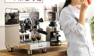 惠家咖啡机售后电话 惠家咖啡机售后电话